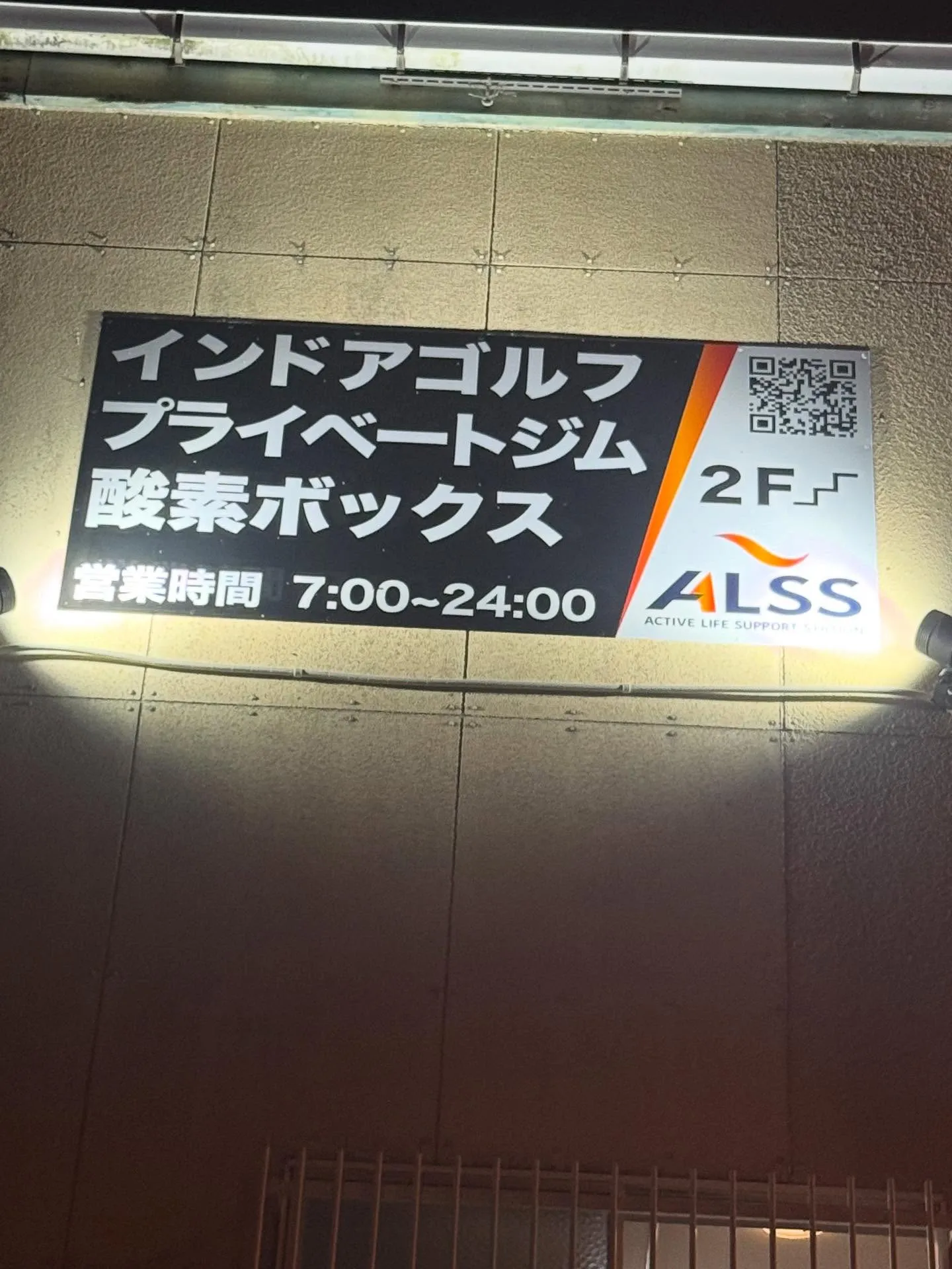 改善活動紹介