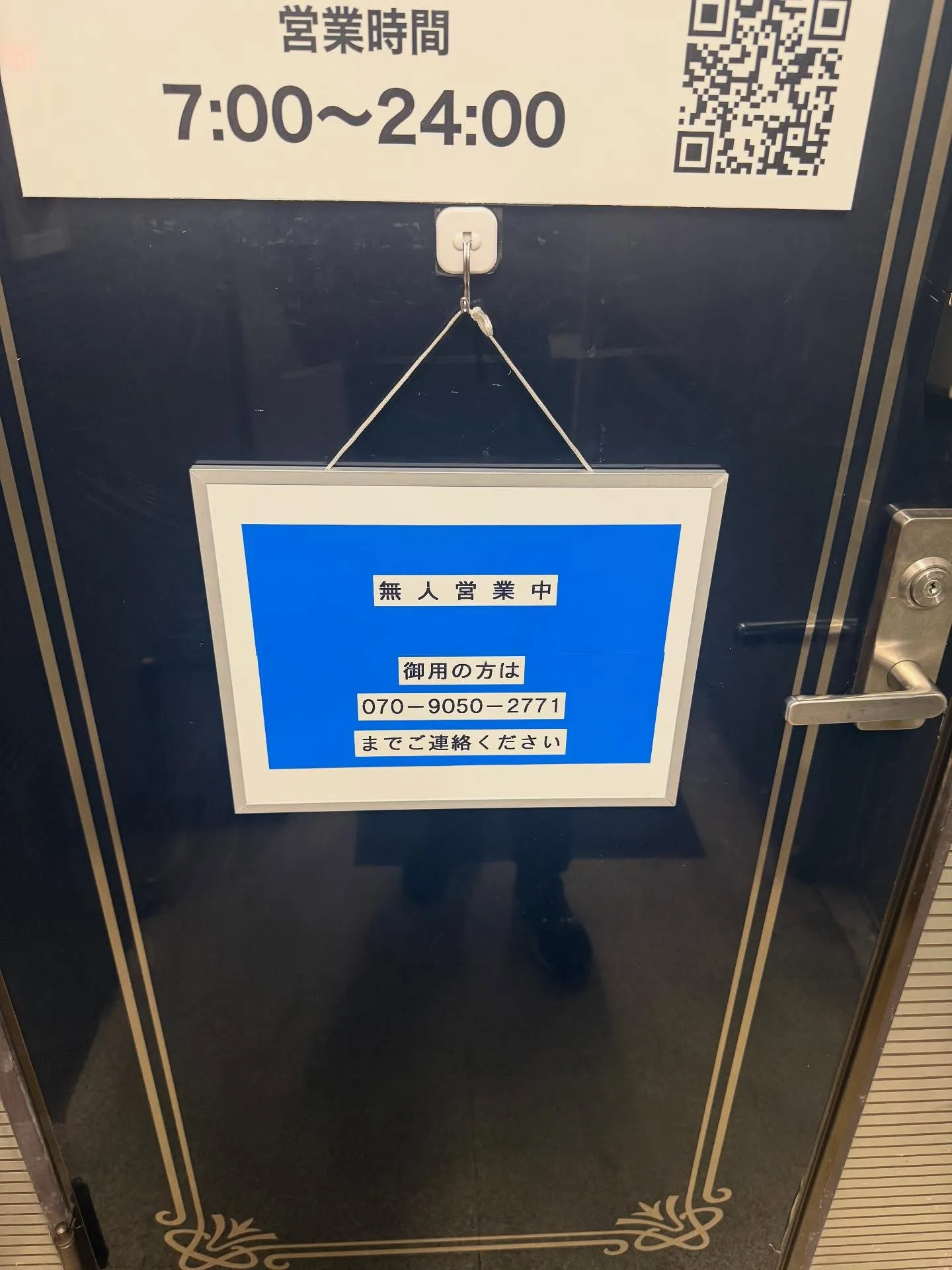 改善活動紹介