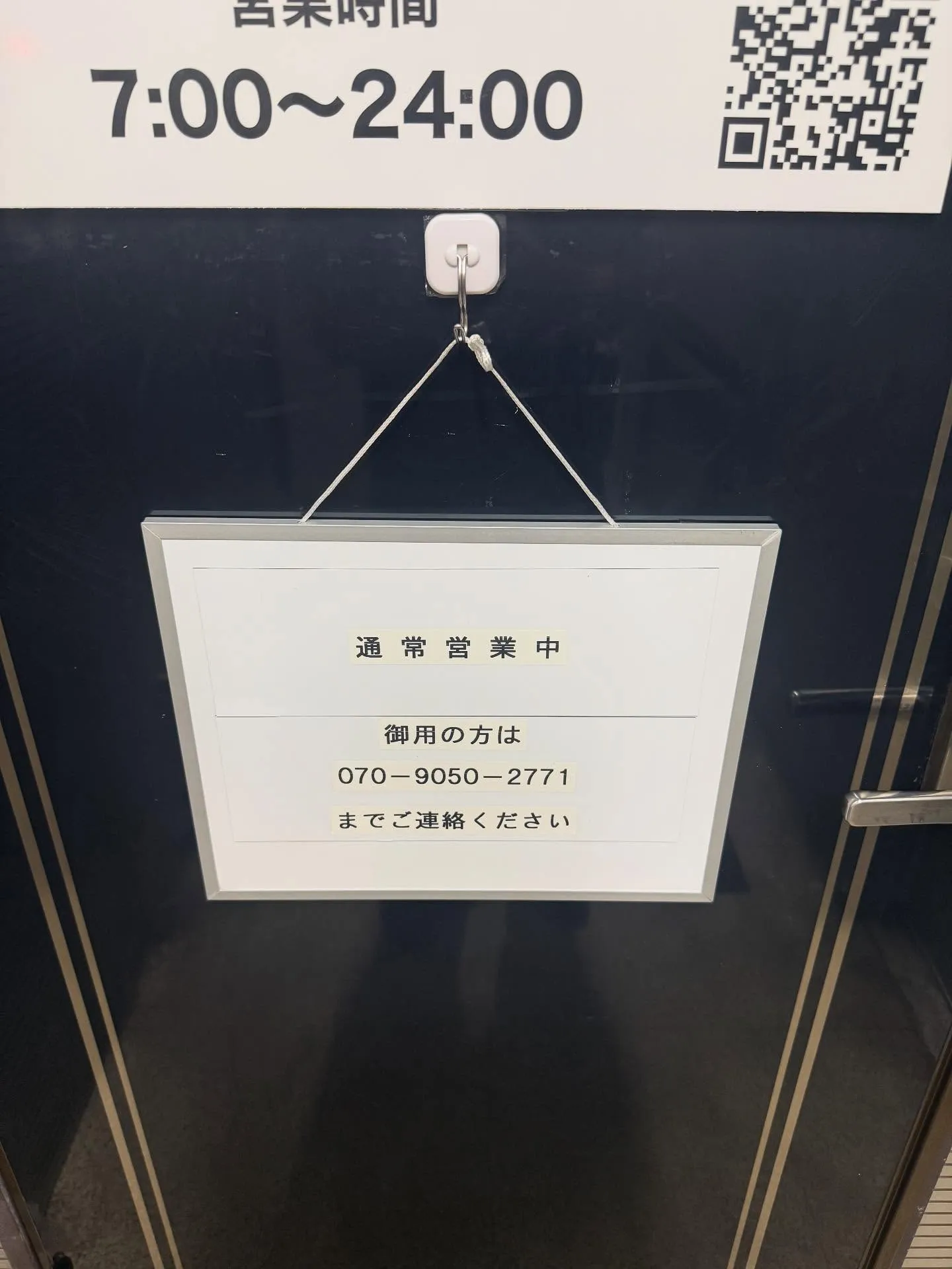 改善活動紹介