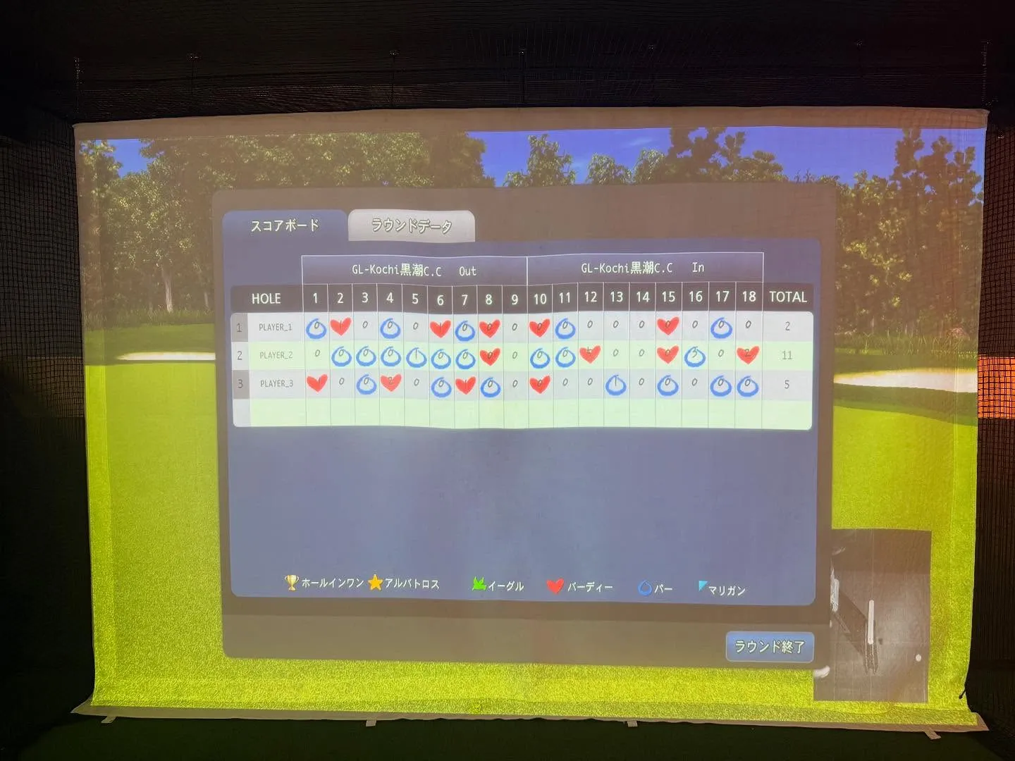 ラウンドモード紹介
