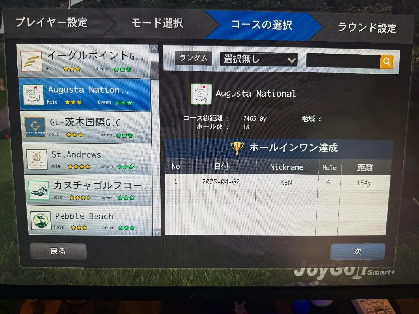 インドアゴルフ