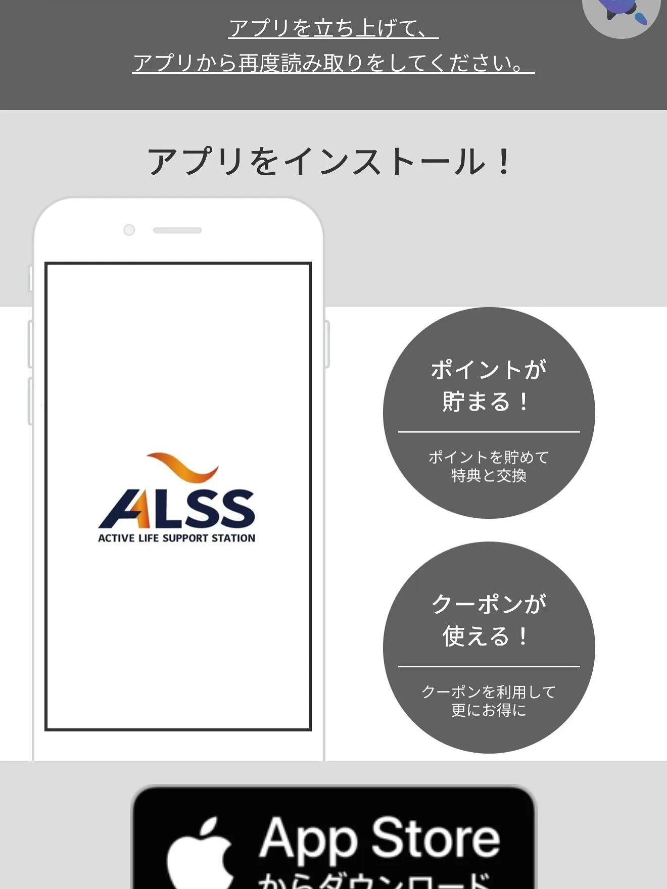 自社専用アプリ紹介