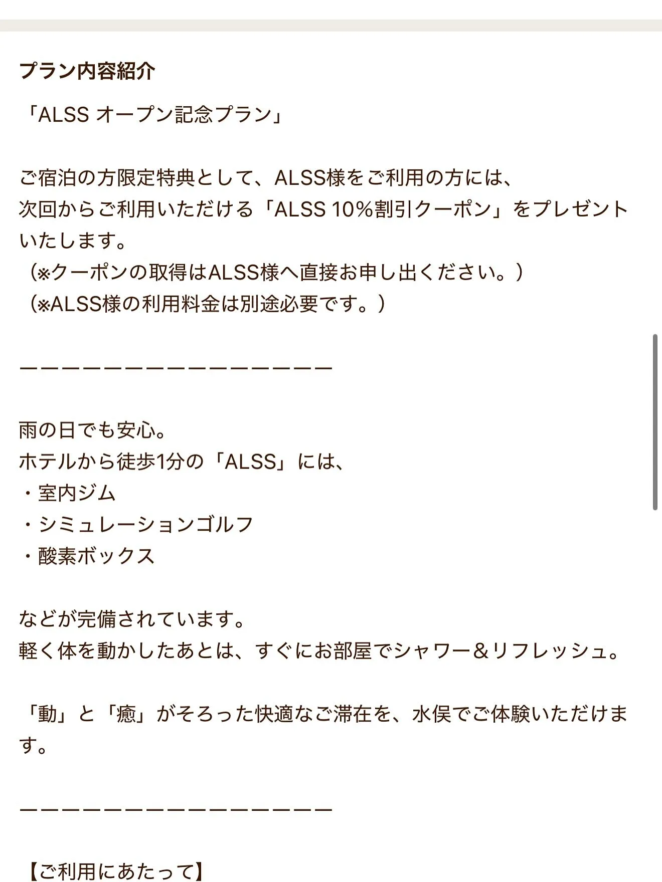 ⭐️ご報告⭐️