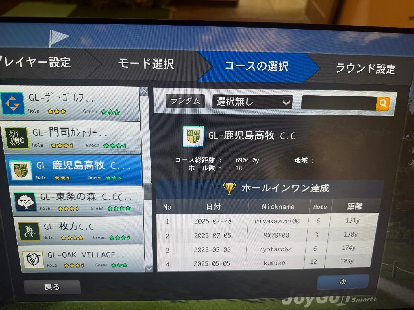 第一回ALSS杯バーチャルコンペ開催！