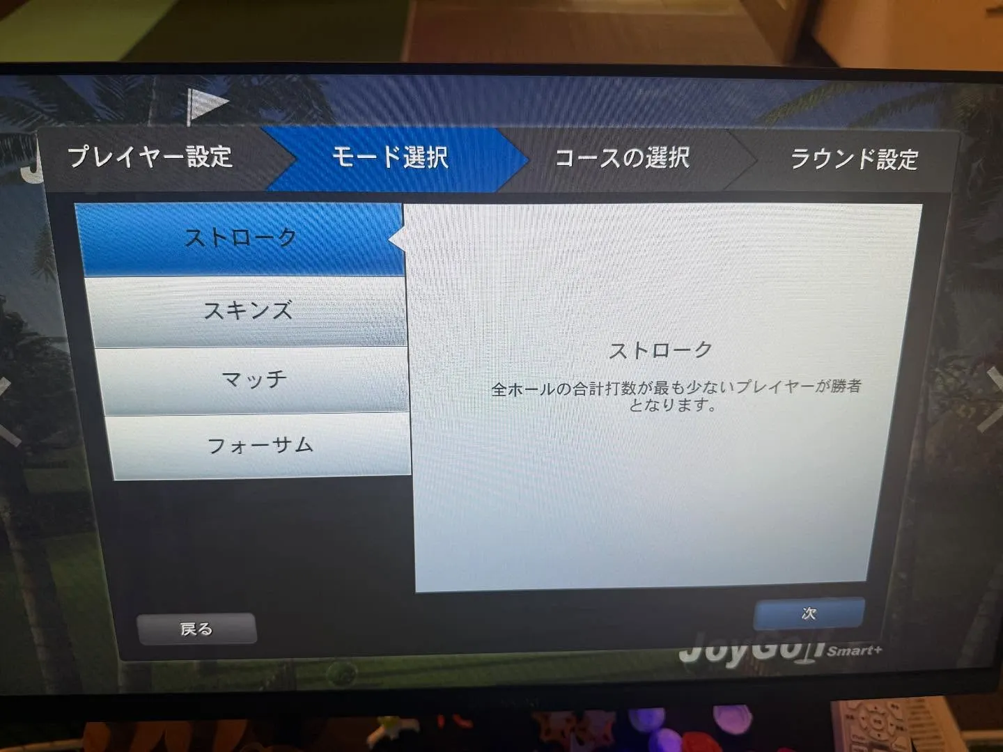 第一回ALSS杯バーチャルコンペ開催！