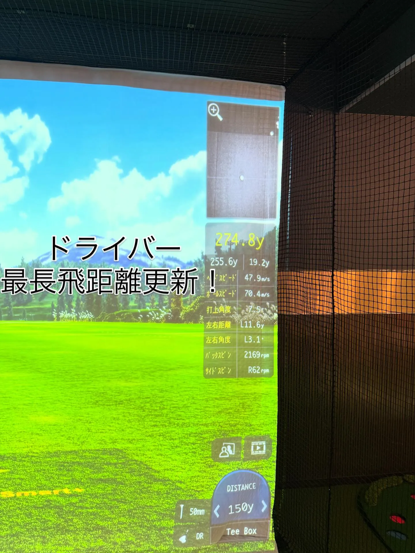 インドアゴルフ