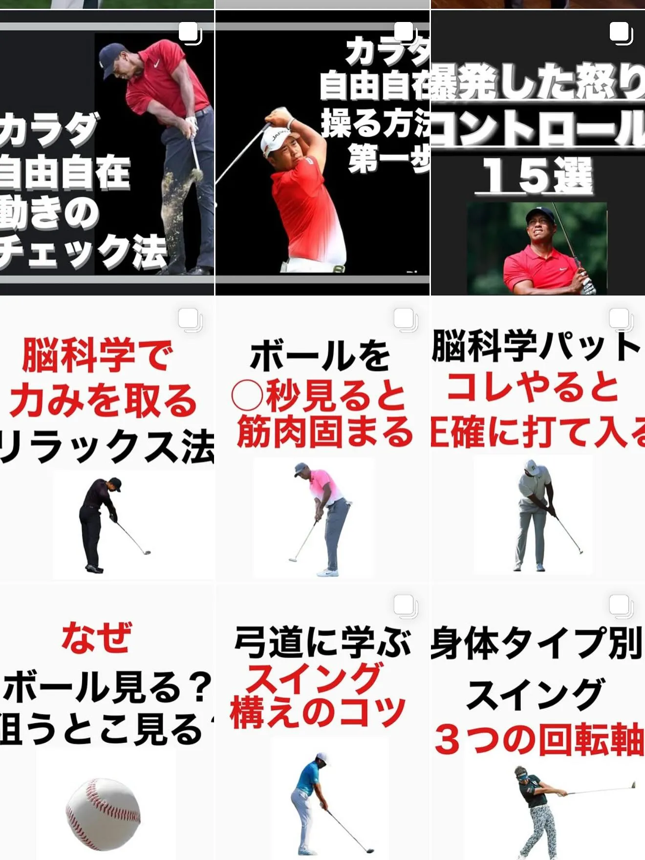 トレーナー業紹介