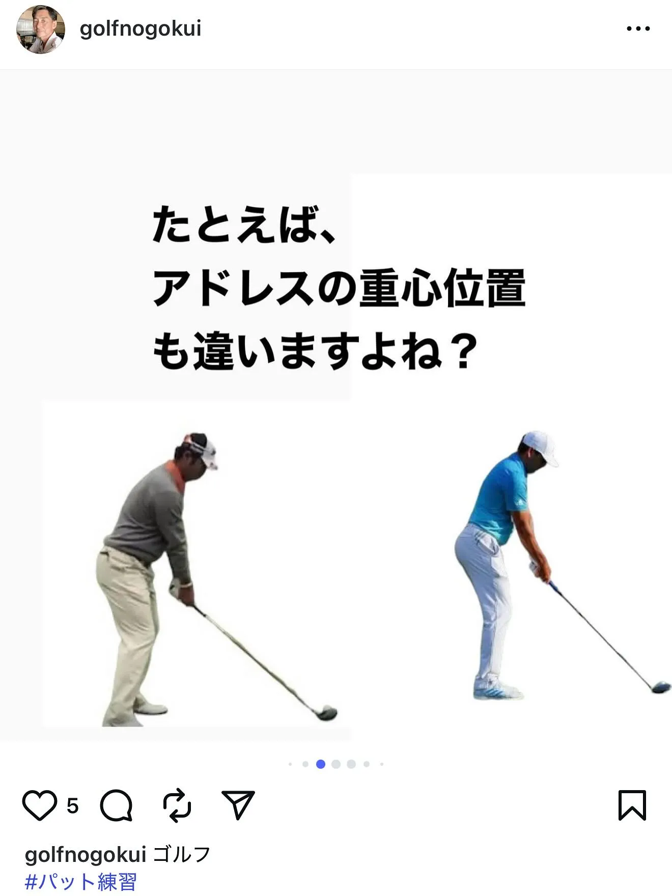 トレーナー業紹介