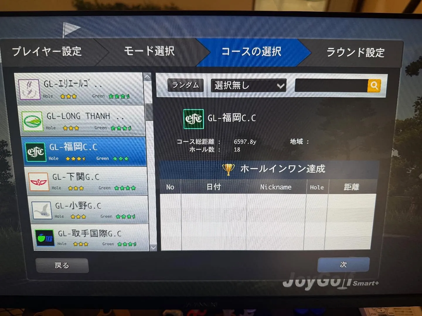 インドアゴルフ