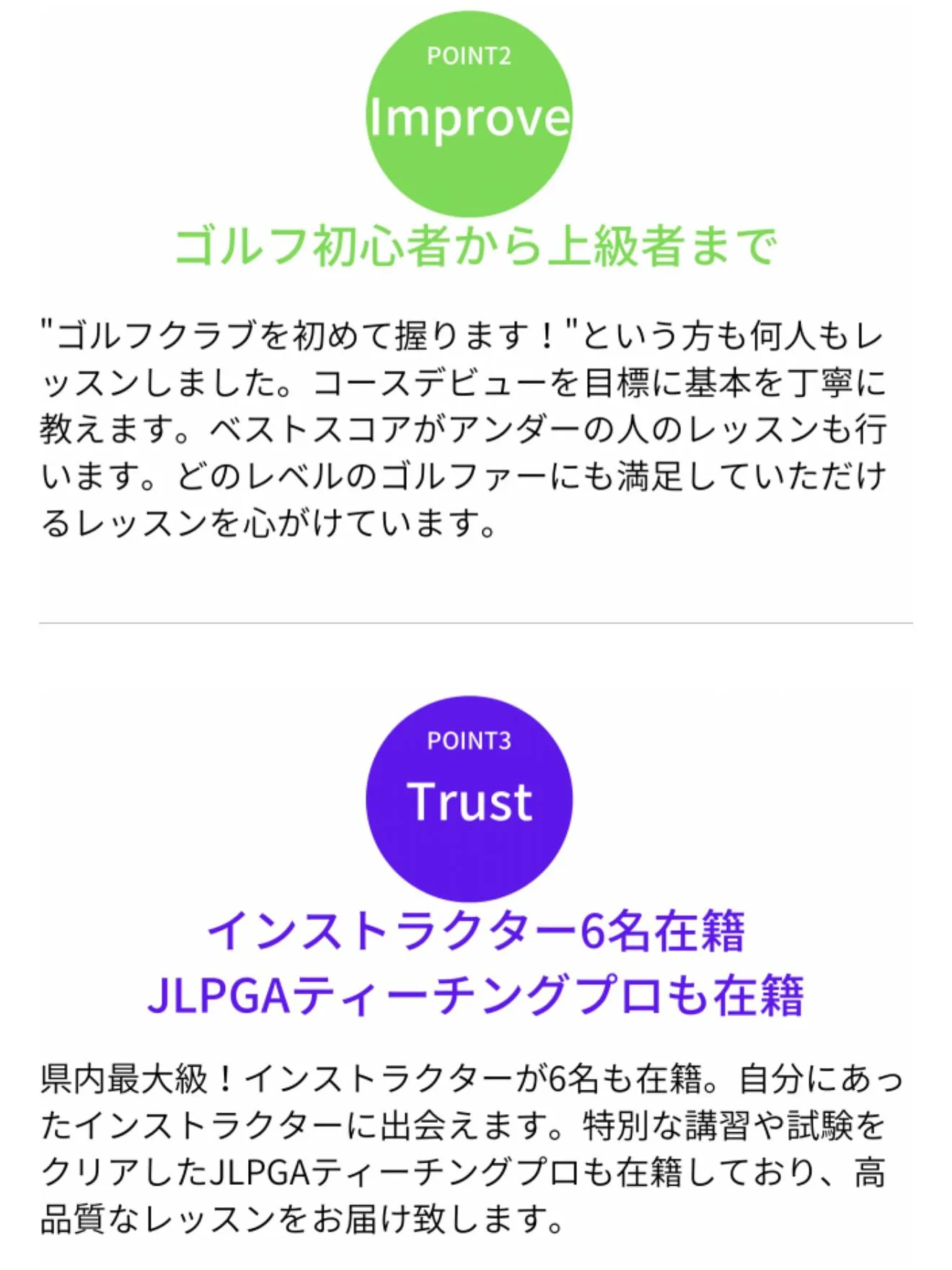 ゴルフィング様との共同イベント開催決定!
