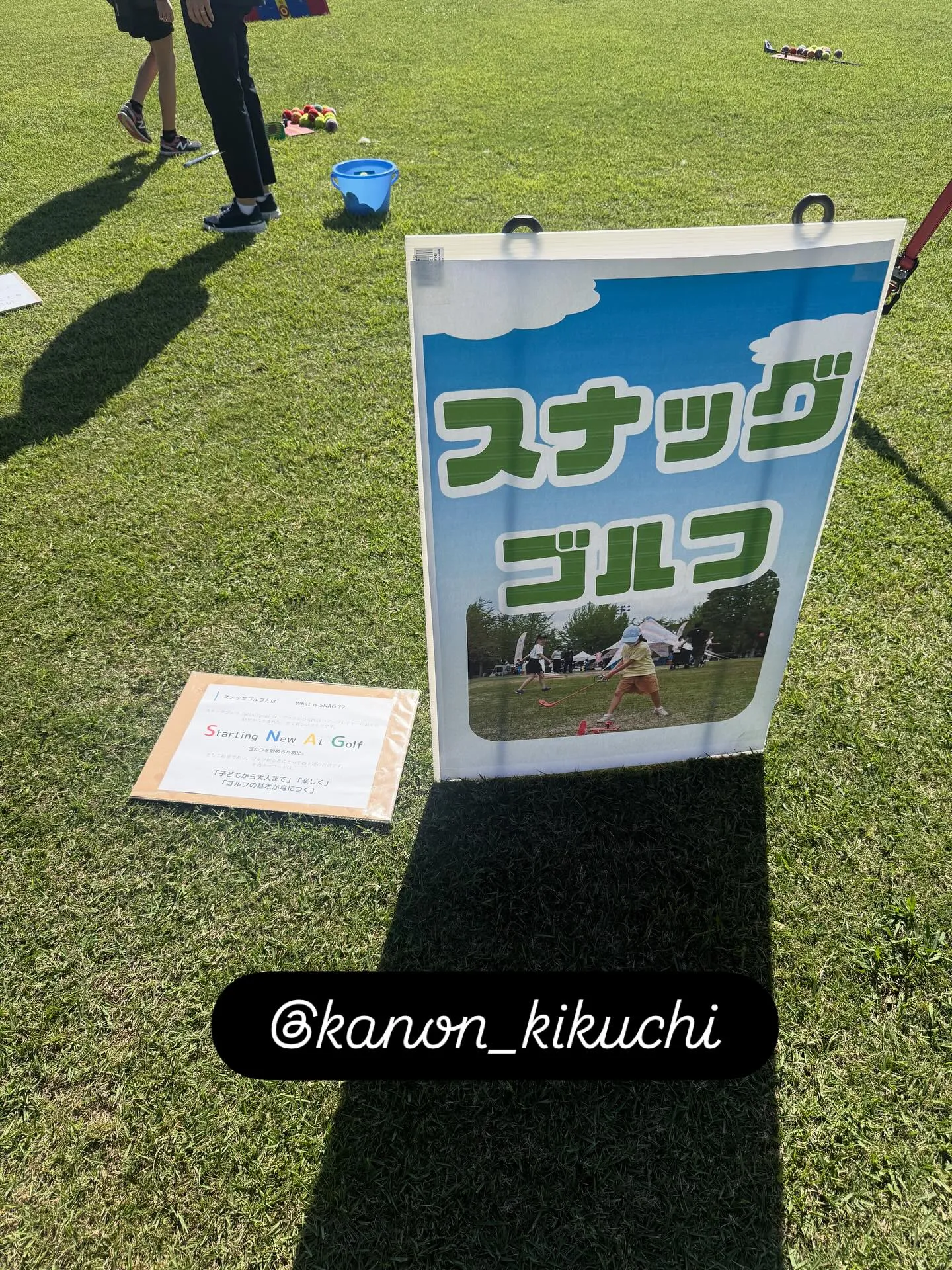 ゴルフィング様との共同イベント開催決定!