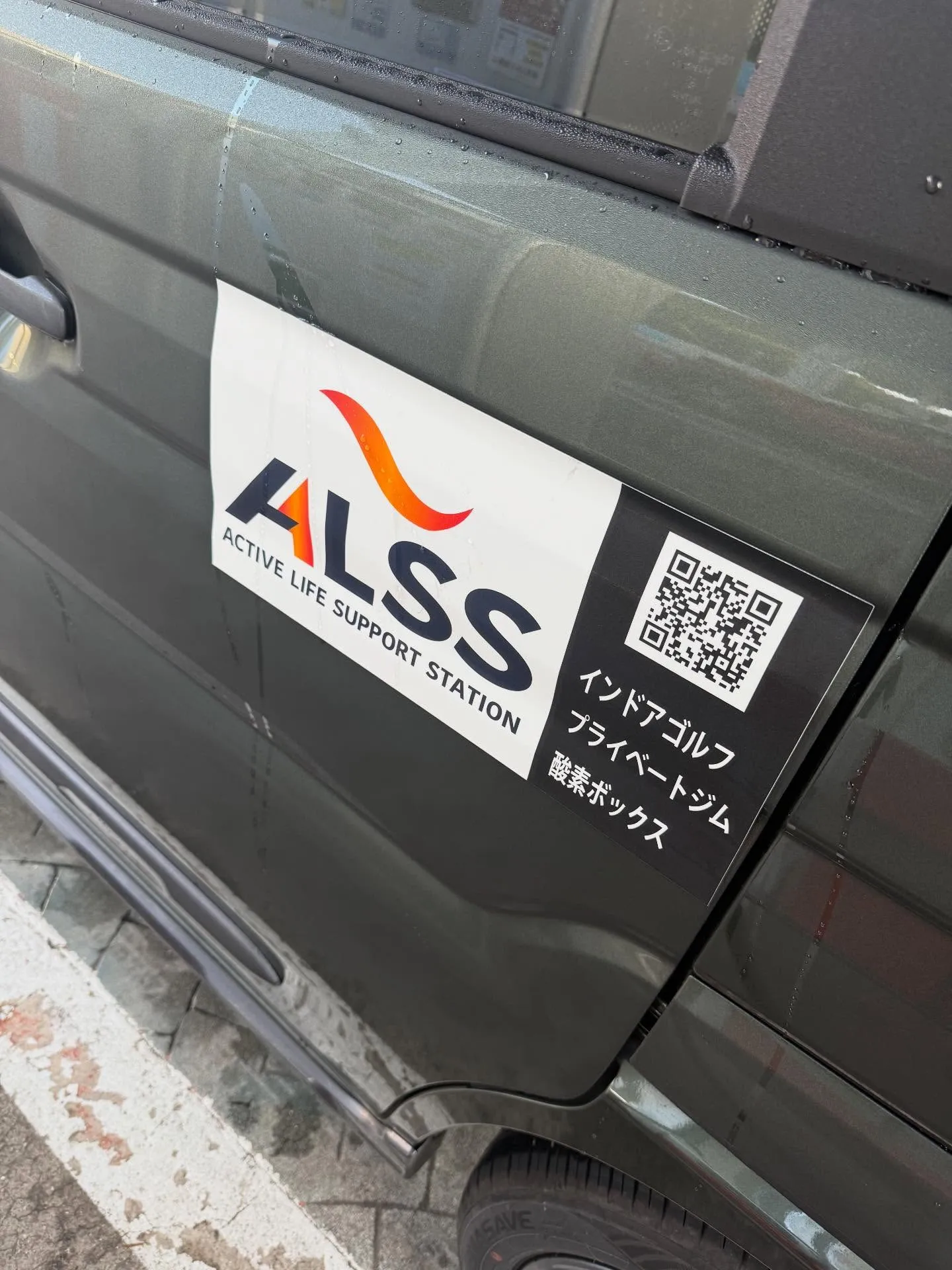 年末年始について