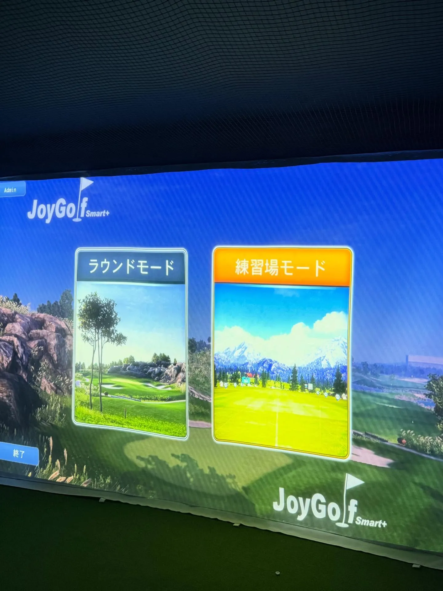 年末年始について