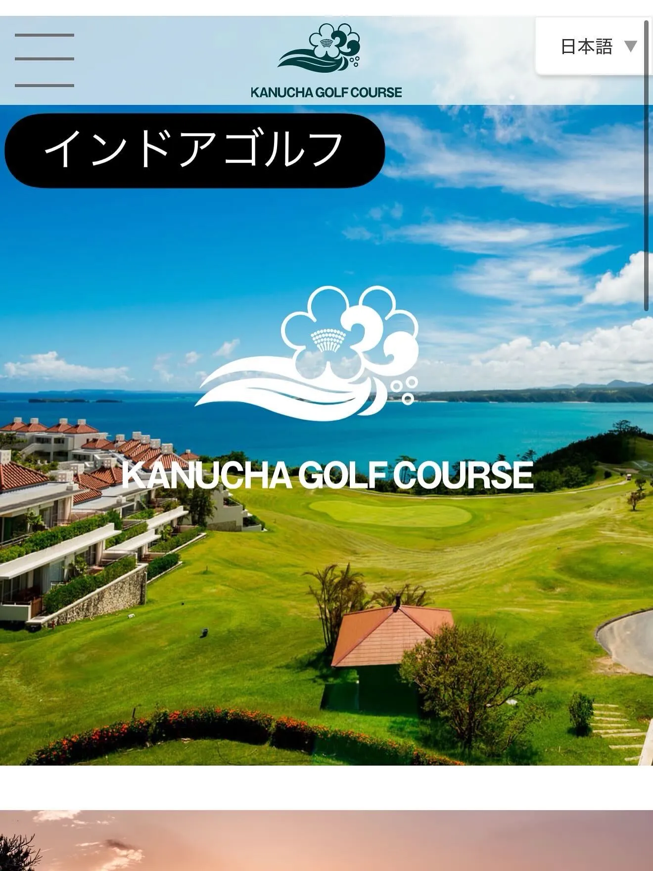 第三回バーチャルコンペ結果発表！