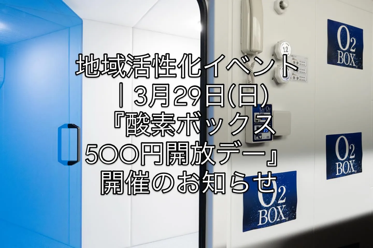 【本日、PR TIMESに掲載されました。