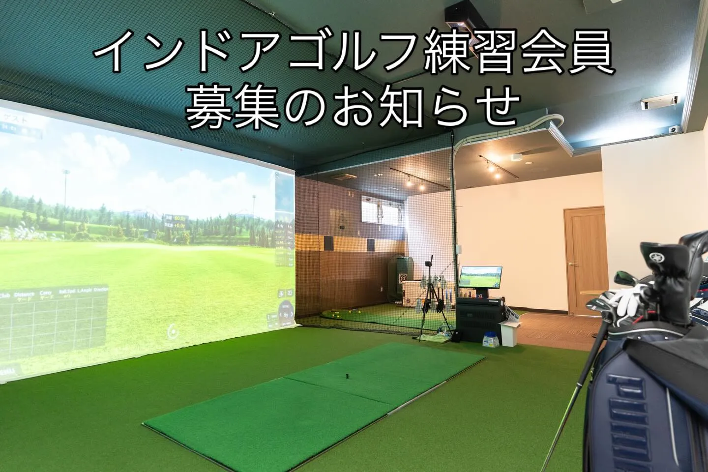 いつも当施設をご利用頂きありがとうございます。