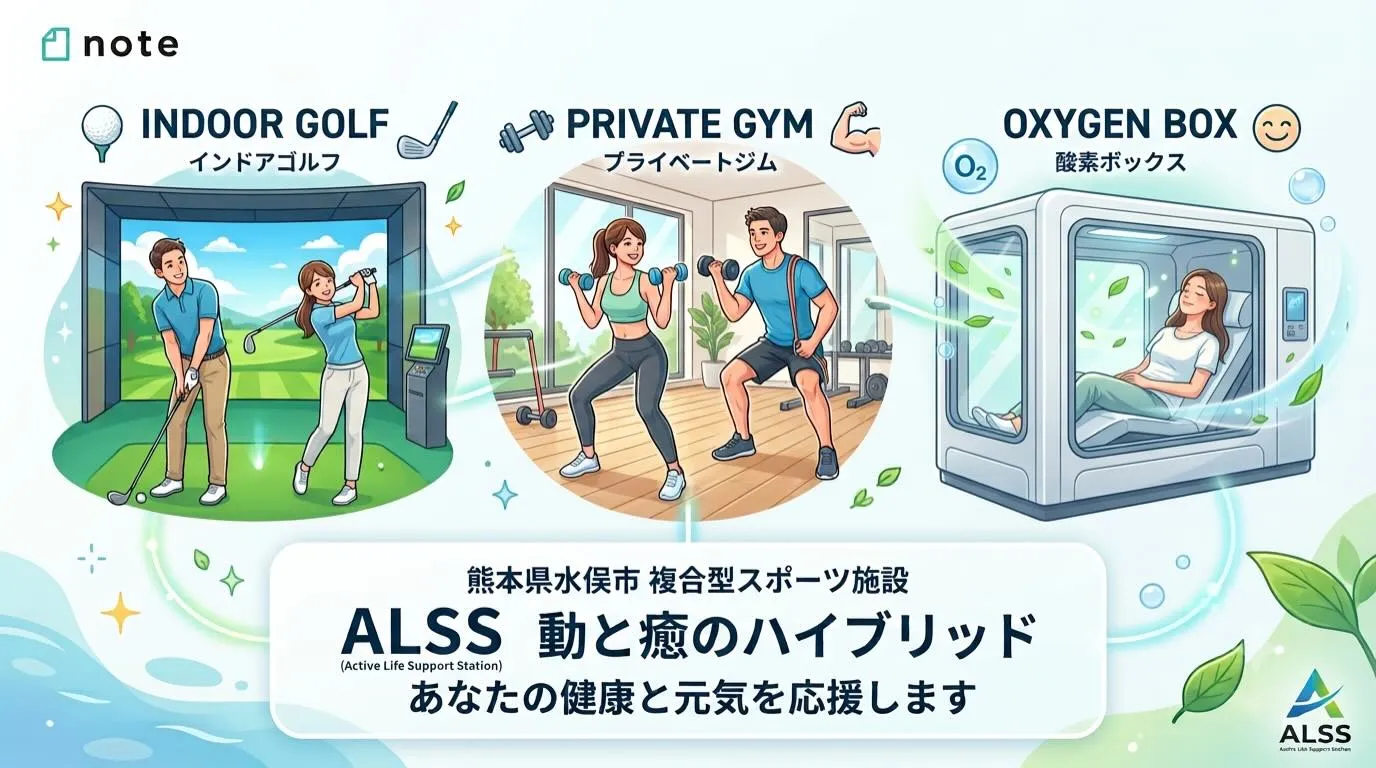 noteを更新しました✨