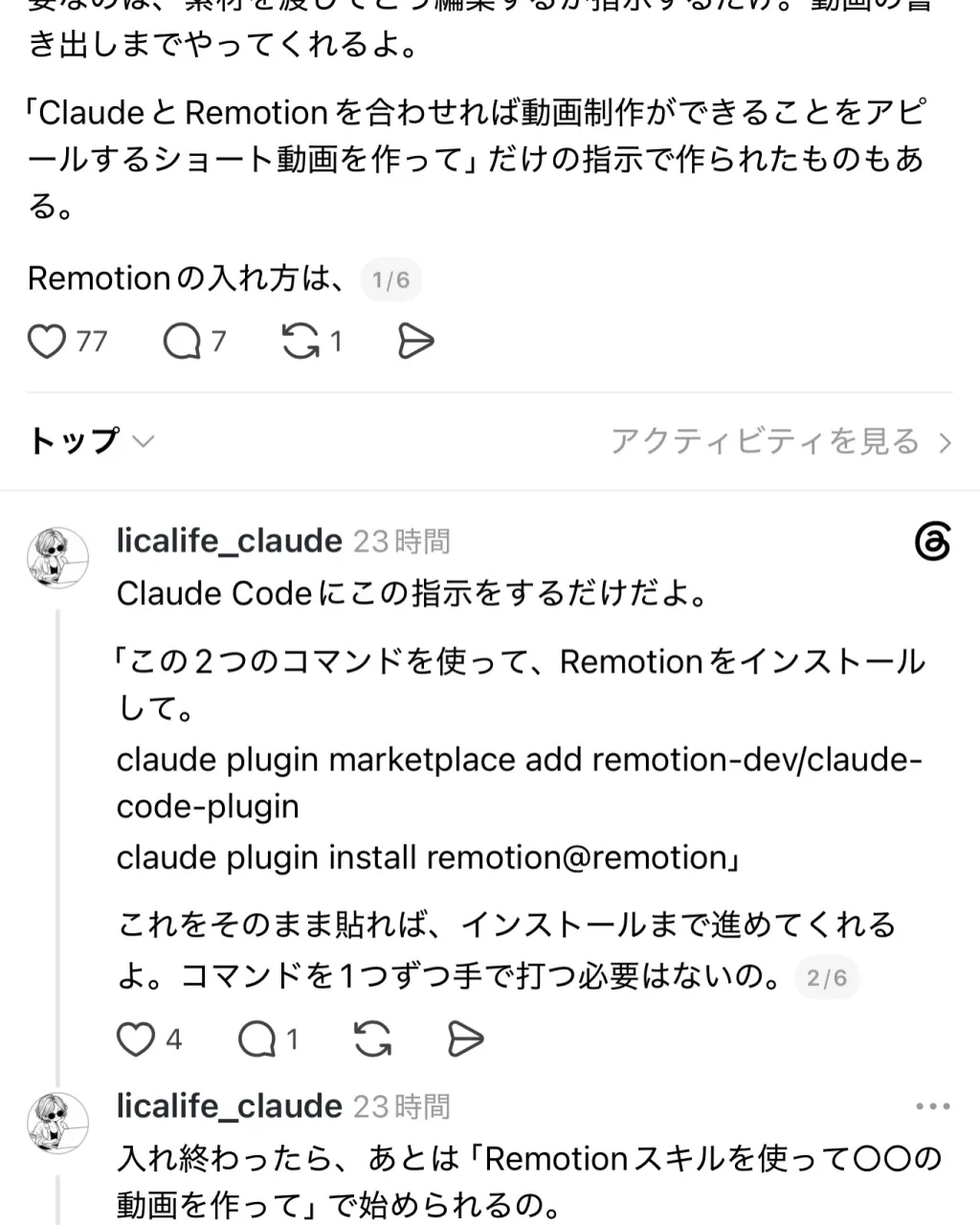 【クラブフィッター始めました⛳️】