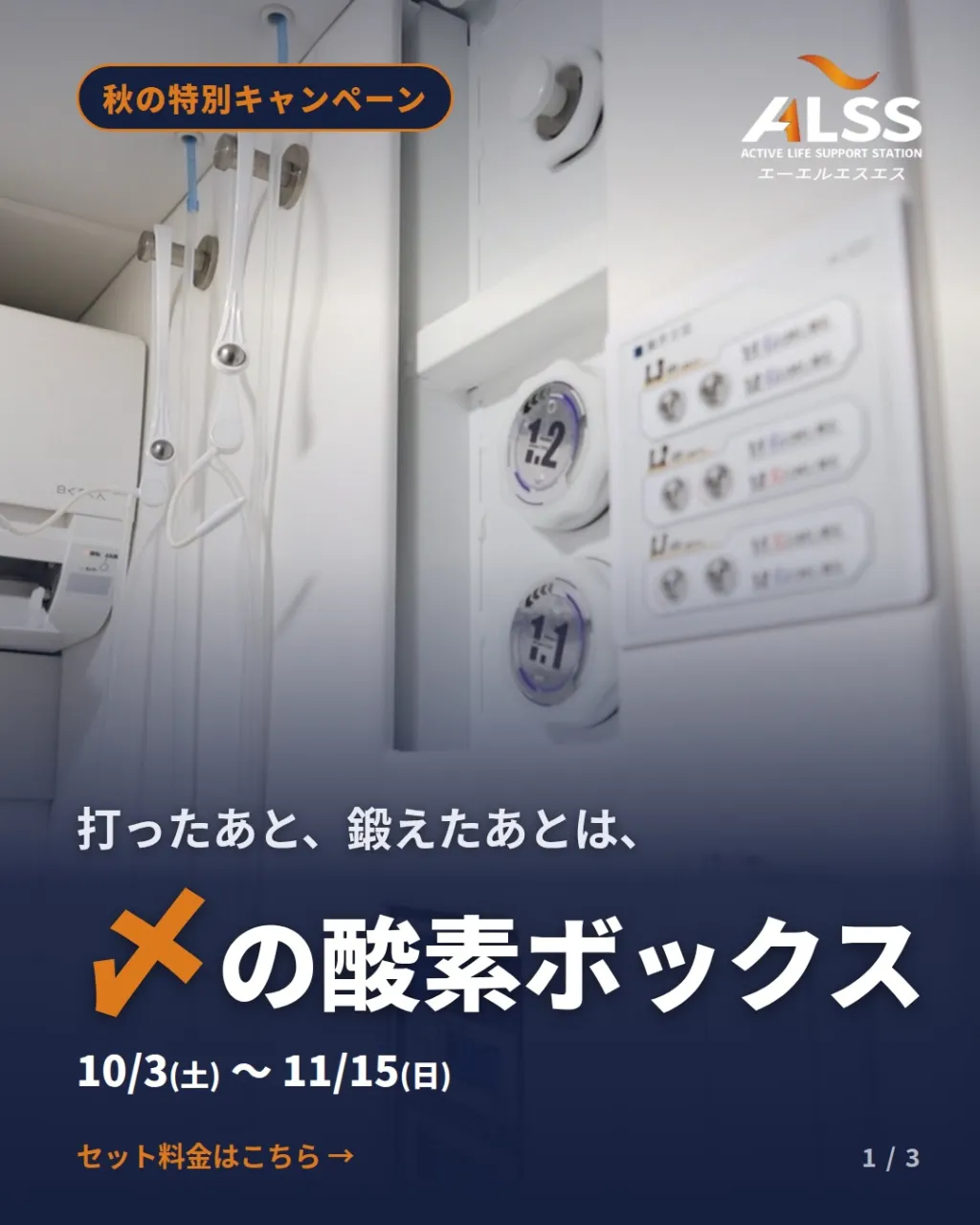 打ったあと、鍛えたあと。