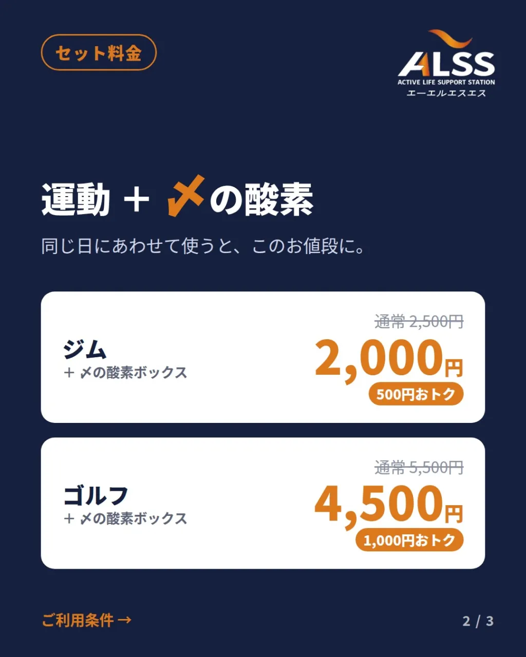 打ったあと、鍛えたあと。