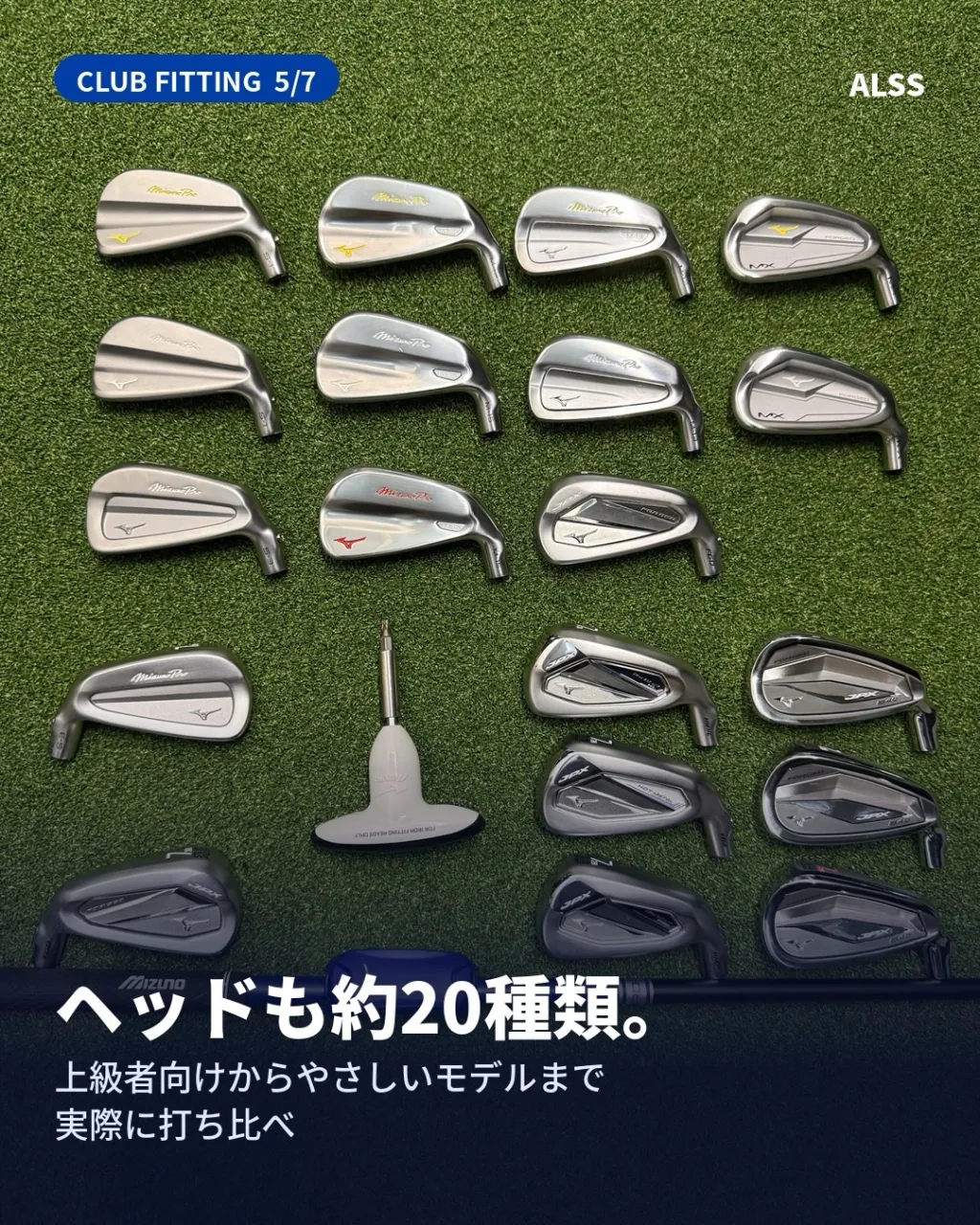 ⛳️ 水俣で、本格的なクラブフィッティング。