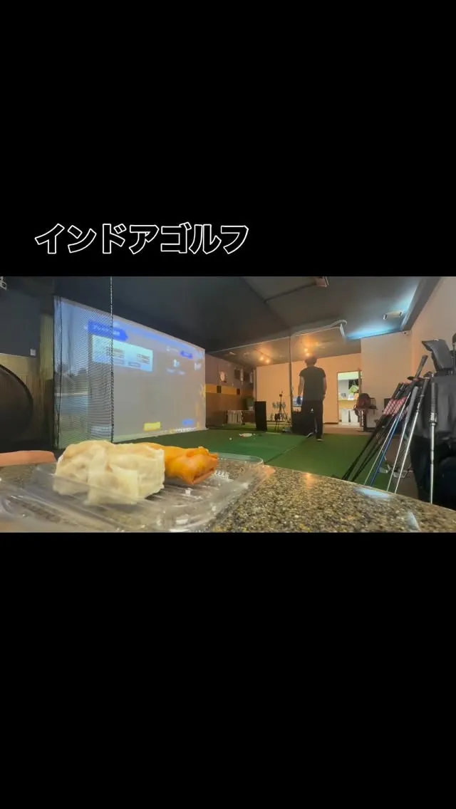 インドアゴルフ