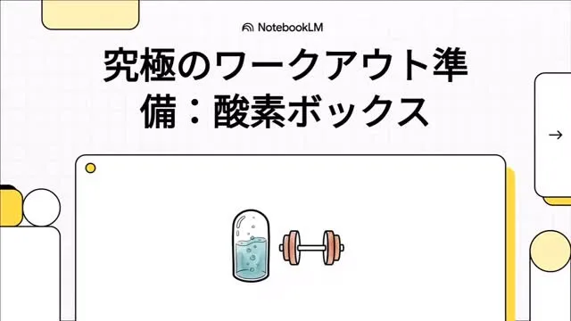 🔥ダイエットプラン検討中🔥