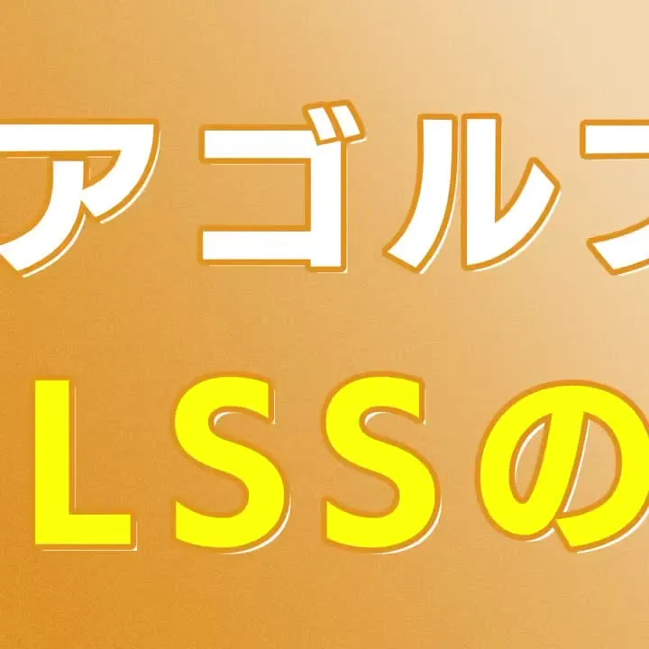 マンツーマンレッスン